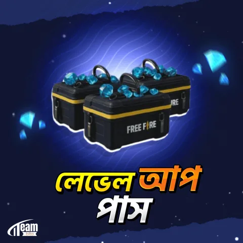 LEVEL UP PASS BD